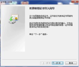 证券怎么撤销指定联系
