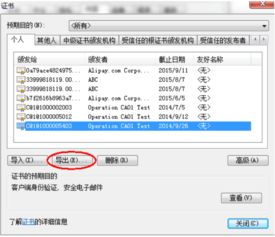 证券怎么撤销指定联系