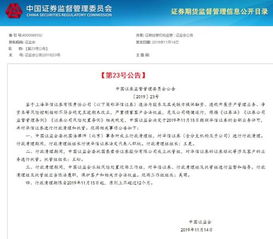 怎么取消证券授权信息