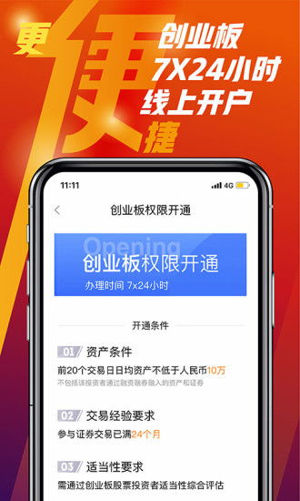 如何管理好3支股票账户