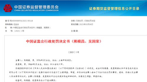 如何管理好3支股票账户
