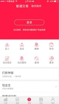 如何管理好3支股票账户