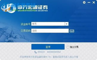 怎么关闭银行证券 怎么关闭银行证券
