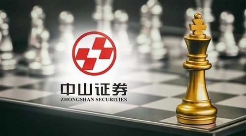 中山证券怎么换卡