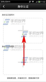 如何介绍自己做股票开户 如何介绍自己做股票开户