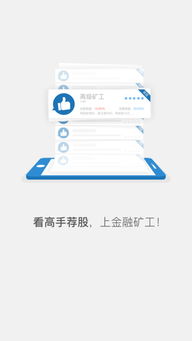APP怎么注销国信证券