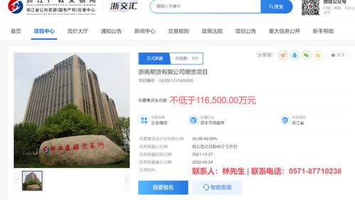浙商证券公司怎么样