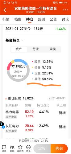 现金怎么买证券