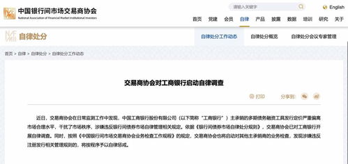 怎么查询建行证券