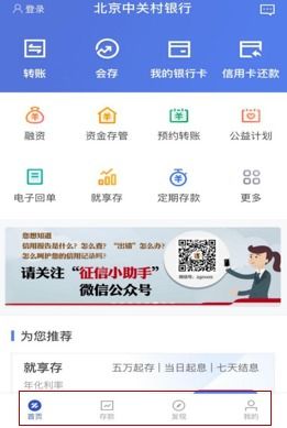 开了证券户怎么销户