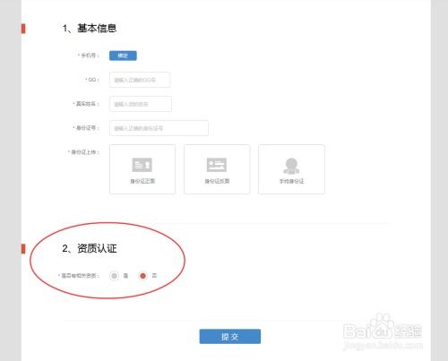 证券投资顾问怎么取得 证券投资顾问怎么取得