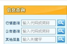证券后勤怎么找 证券后勤怎么找