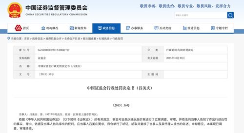 个人证券帐户怎么用不了