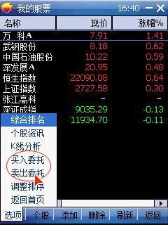 华泰证券新手怎么操作 华泰证券新手怎么操作