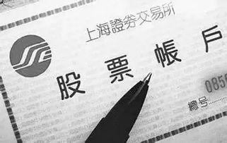 证券账户怎么调出来 证券账户怎么调出来