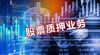 如何发现股票上市