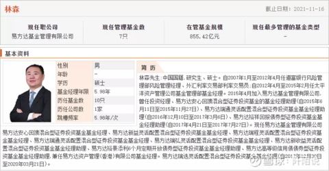怎么找证券经理