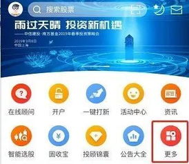 怎么找证券经理