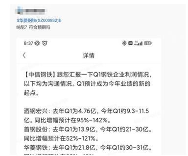 证券顾问没业绩怎么办