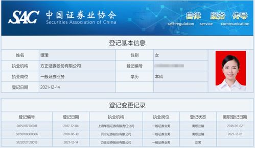 方正证券怎么调现金