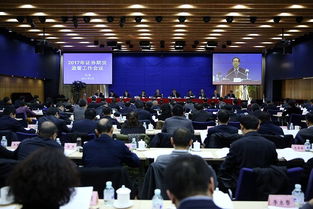 国京证券怎么样