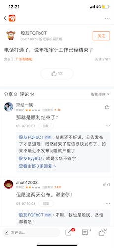 长江证券怎么打不开