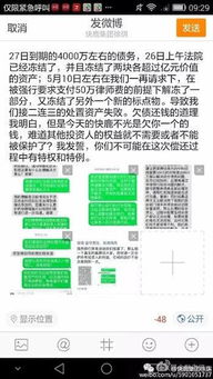 冻结股票如何办理 冻结股票如何办理