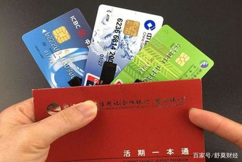 存折被证券化了怎么取消