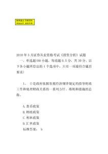 证券从业怎么拉资产