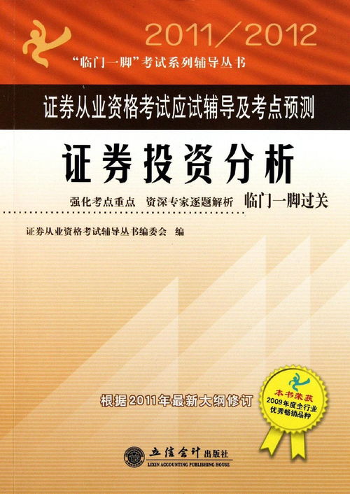 证券从业怎么拉资产