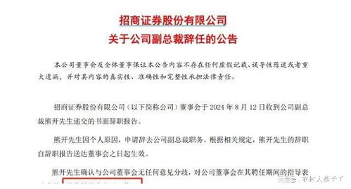 怎么和证券解除关系