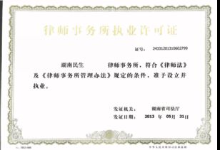 湖南证券律师怎么收费的
