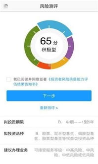 国联证券怎么开