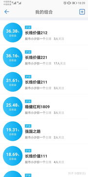 国联证券怎么开