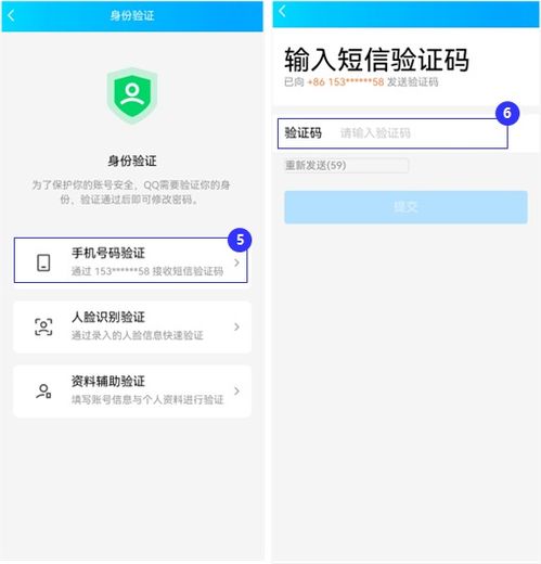 长征证券怎么更改密码