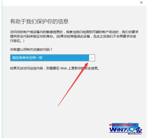 长征证券怎么更改密码