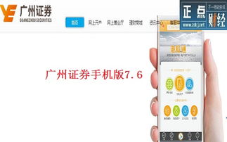 手机怎么看证券的f10 手机怎么看证券的f10