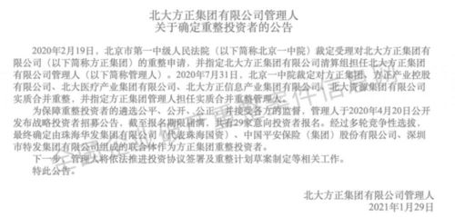 平安证券总资产怎么取