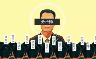 证券经纪人怎么上班的 证券经纪人怎么上班的