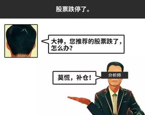 证券经纪人怎么上班的 证券经纪人怎么上班的