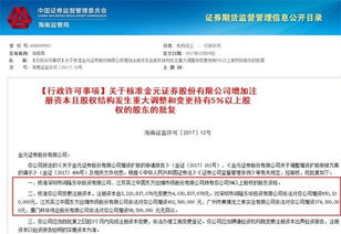 金元证券怎么充值资金