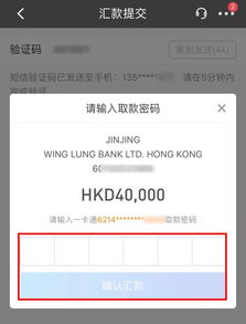 怎么激活证券转账 怎么激活证券转账