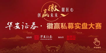 中信华安证券怎么样啊