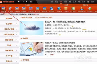 怎么取消证券