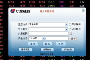 怎么取消证券