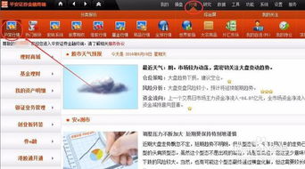 怎么取消证券