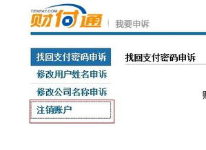 长江证券密码忘记怎么办