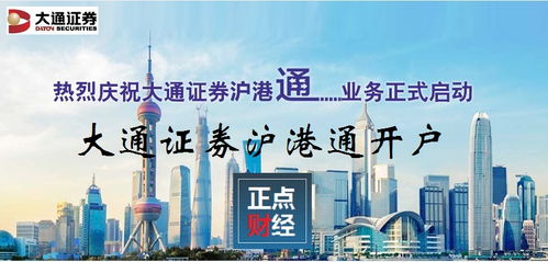 开了证券户会怎么样