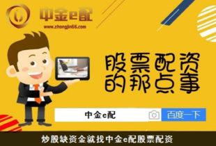 证券杠杆怎么开户