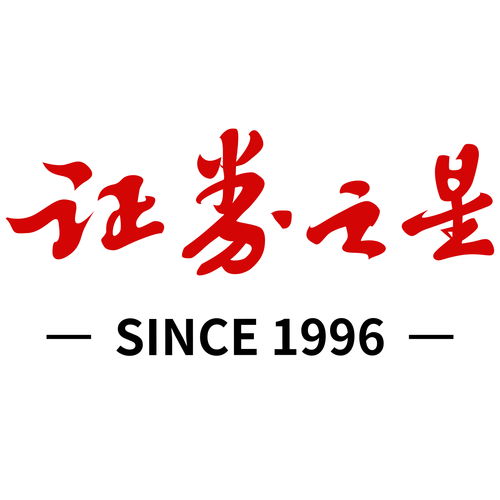 福州证券之星怎么样